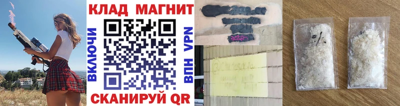 Где можно купить наркотики Ядрин Codein  КОКАИН  ГАШИШ  МАРИХУАНА 