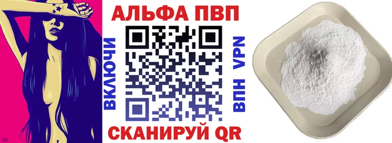 A-PVP кристаллы  где купить   гидра ТОР  Ядрин 