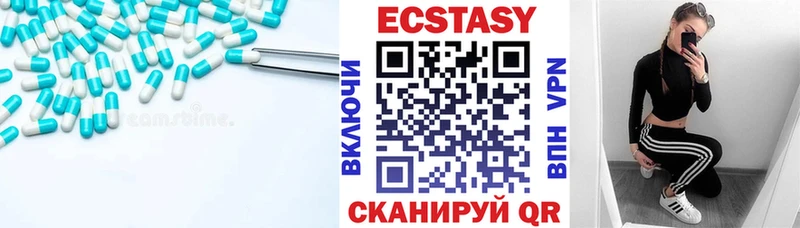 Ecstasy mix  Ядрин 