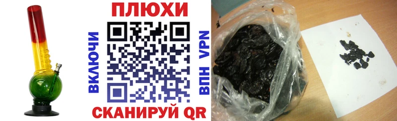 shop телеграм Ядрин ГАШ ice o lator