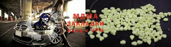 ECSTASY Тихвин