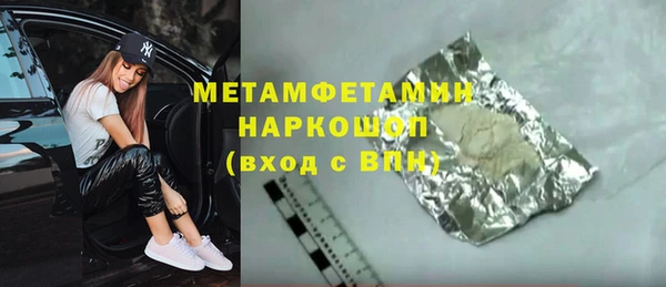 гашиш Тутаев