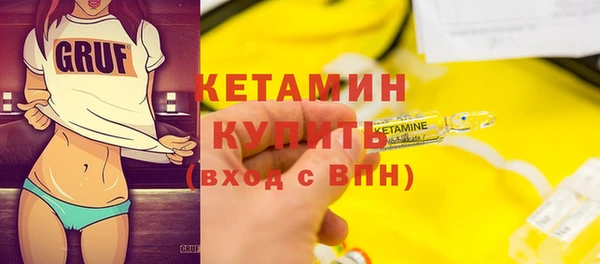 ECSTASY Тихвин