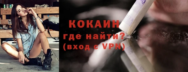 ECSTASY Тихвин