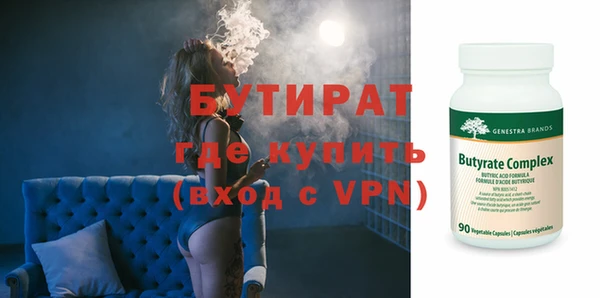 прущая мука Тобольск