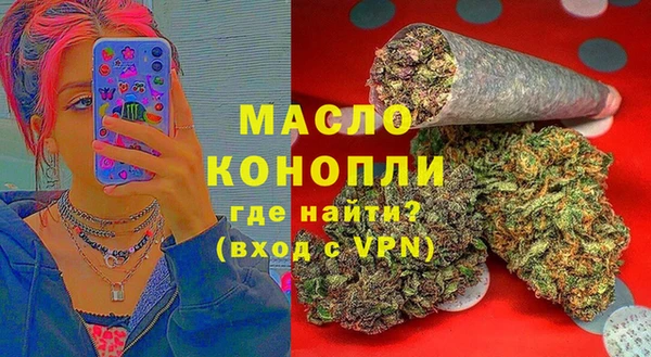 прущая мука Тобольск