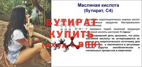 ECSTASY Тихвин