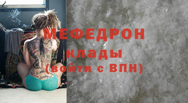 прущая мука Тобольск