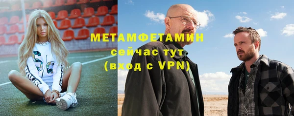 мескалин Туринск