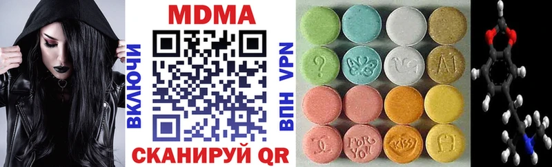 продажа наркотиков  Ядрин  MDMA Molly 