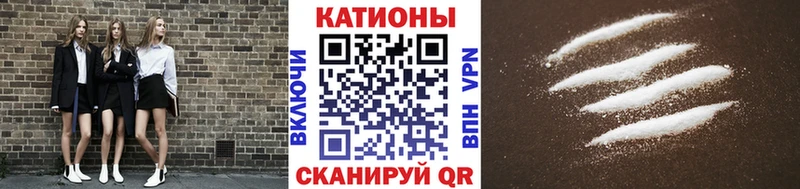 Меф мяу мяу  купить   Ядрин 