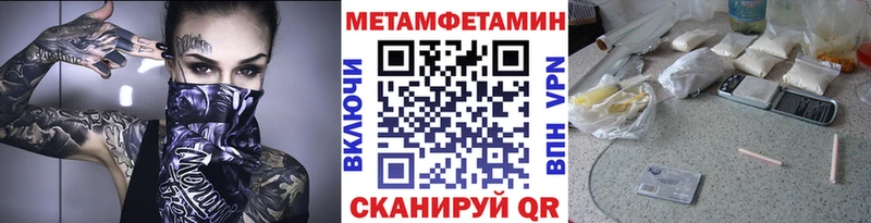 Метамфетамин мет  Ядрин 