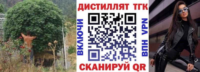 ТГК Wax купить цена Ядрин